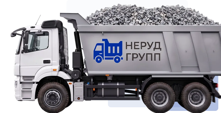 Доставка со склада в Геленджике